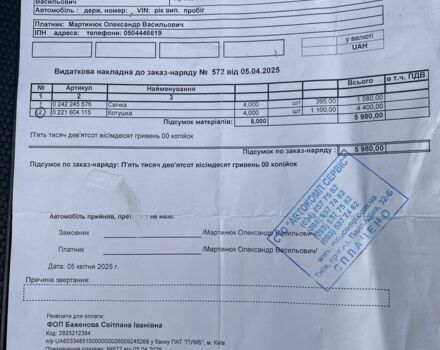 Серый Шкода Октавия, объемом двигателя 1.8 л и пробегом 173 тыс. км за 7900 $, фото 6 на Automoto.ua