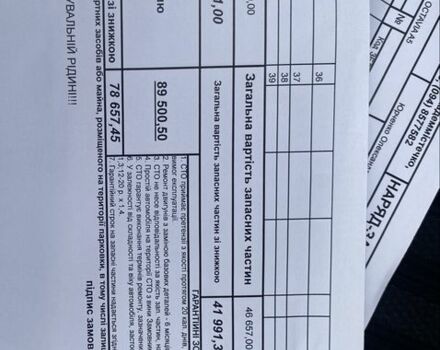 Серый Шкода Октавия, объемом двигателя 1.8 л и пробегом 173 тыс. км за 7900 $, фото 5 на Automoto.ua