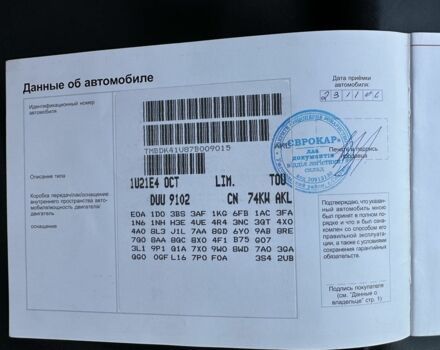 Серый Шкода Октавия, объемом двигателя 1.6 л и пробегом 221 тыс. км за 6400 $, фото 23 на Automoto.ua