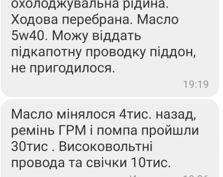 Серый Шкода Октавия, объемом двигателя 1.6 л и пробегом 375 тыс. км за 5200 $, фото 2 на Automoto.ua