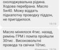 Серый Шкода Октавия, объемом двигателя 1.6 л и пробегом 375 тыс. км за 5200 $, фото 1 на Automoto.ua