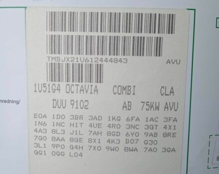 Сірий Шкода Октавія, об'ємом двигуна 1.6 л та пробігом 321 тис. км за 2900 $, фото 22 на Automoto.ua