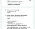Серый Шкода Октавия, объемом двигателя 1.6 л и пробегом 224 тыс. км за 4850 $, фото 1 на Automoto.ua