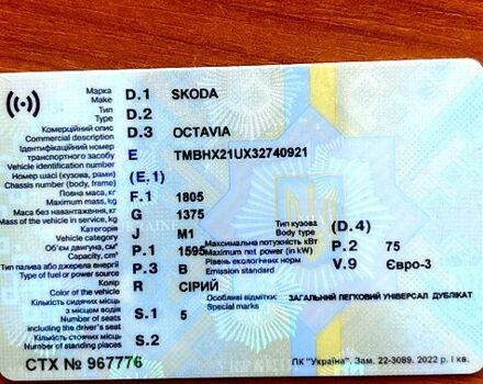 Сірий Шкода Октавія, об'ємом двигуна 1.6 л та пробігом 188 тис. км за 5300 $, фото 10 на Automoto.ua