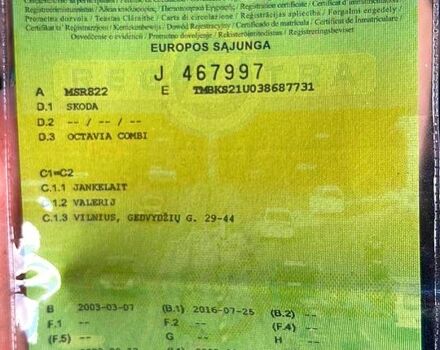 Серый Шкода Октавия, объемом двигателя 1.9 л и пробегом 420 тыс. км за 2700 $, фото 7 на Automoto.ua