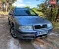 Сірий Шкода Октавія, об'ємом двигуна 1.6 л та пробігом 252 тис. км за 4700 $, фото 1 на Automoto.ua