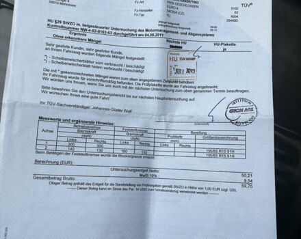 Сірий Шкода Октавія, об'ємом двигуна 1.6 л та пробігом 158 тис. км за 5350 $, фото 24 на Automoto.ua