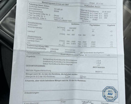 Сірий Шкода Октавія, об'ємом двигуна 1.6 л та пробігом 158 тис. км за 5350 $, фото 25 на Automoto.ua