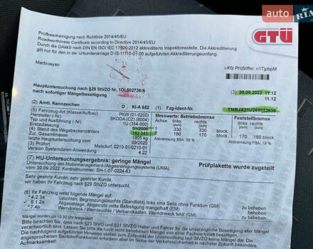 Серый Шкода Октавия, объемом двигателя 1.6 л и пробегом 171 тыс. км за 5474 $, фото 61 на Automoto.ua