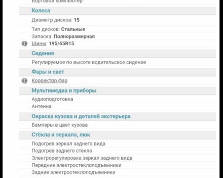 Сірий Шкода Октавія, об'ємом двигуна 1.6 л та пробігом 3 тис. км за 5000 $, фото 5 на Automoto.ua
