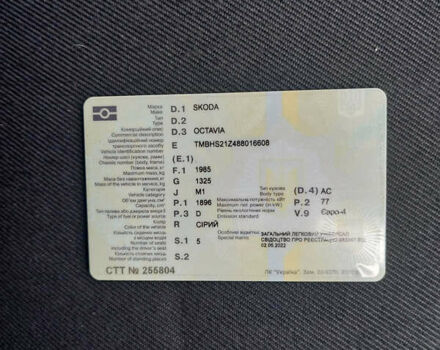 Сірий Шкода Октавія, об'ємом двигуна 1.9 л та пробігом 350 тис. км за 5000 $, фото 7 на Automoto.ua