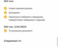 Сірий Шкода Октавія, об'ємом двигуна 2 л та пробігом 275 тис. км за 7600 $, фото 100 на Automoto.ua