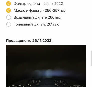 Сірий Шкода Октавія, об'ємом двигуна 2 л та пробігом 275 тис. км за 7600 $, фото 99 на Automoto.ua