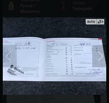 Сірий Шкода Октавія, об'ємом двигуна 1.97 л та пробігом 323 тис. км за 6750 $, фото 11 на Automoto.ua
