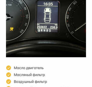 Сірий Шкода Октавія, об'ємом двигуна 2 л та пробігом 275 тис. км за 7600 $, фото 97 на Automoto.ua