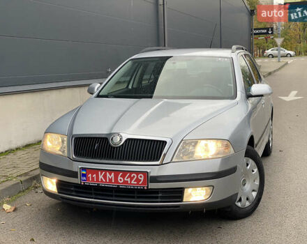 Шкода Октавія 2008 у Києві на Automoto.ua Сірий Шкода Октавія, об'ємом двигуна 1.6 л та пробігом 199 тис. км за 6500 $, фото 17 на Automoto.ua
