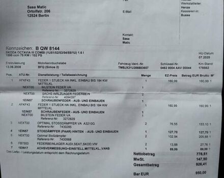 Серый Шкода Октавия, объемом двигателя 1.6 л и пробегом 194 тыс. км за 6700 $, фото 8 на Automoto.ua