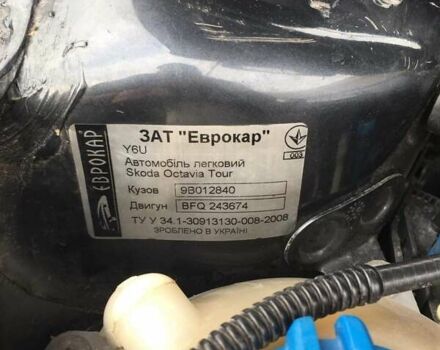 Шкода Октавія 2008 у Радехове на Automoto.ua Сірий Шкода Октавія, об'ємом двигуна 1.6 л та пробігом 280 тис. км за 5000 $, фото 14 на Automoto.ua