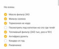 Сірий Шкода Октавія, об'ємом двигуна 2 л та пробігом 275 тис. км за 7600 $, фото 95 на Automoto.ua