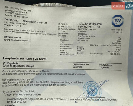 Серый Шкода Октавия, объемом двигателя 1.6 л и пробегом 218 тыс. км за 6000 $, фото 34 на Automoto.ua