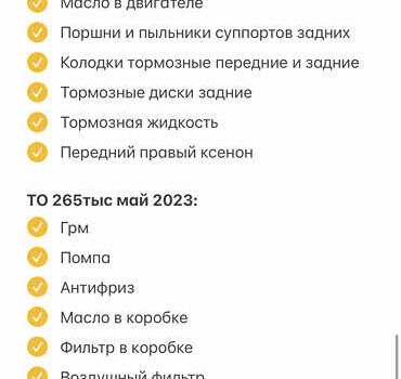 Сірий Шкода Октавія, об'ємом двигуна 2 л та пробігом 275 тис. км за 7600 $, фото 101 на Automoto.ua