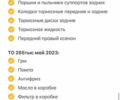 Сірий Шкода Октавія, об'ємом двигуна 2 л та пробігом 275 тис. км за 7600 $, фото 101 на Automoto.ua