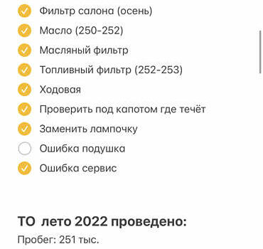 Серый Шкода Октавия, объемом двигателя 2 л и пробегом 275 тыс. км за 7600 $, фото 96 на Automoto.ua