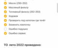 Сірий Шкода Октавія, об'ємом двигуна 2 л та пробігом 275 тис. км за 7600 $, фото 96 на Automoto.ua