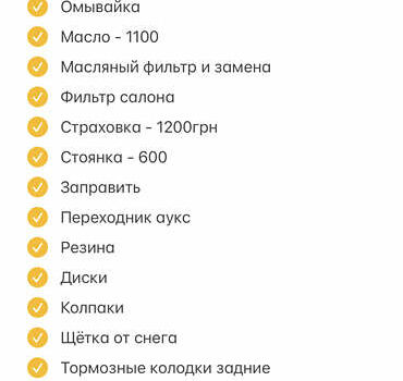 Сірий Шкода Октавія, об'ємом двигуна 2 л та пробігом 275 тис. км за 7600 $, фото 93 на Automoto.ua