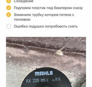 Сірий Шкода Октавія, об'ємом двигуна 2 л та пробігом 275 тис. км за 7600 $, фото 98 на Automoto.ua