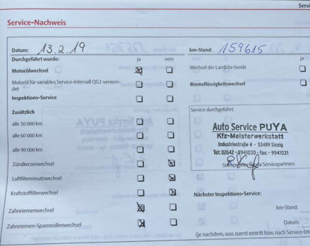 Сірий Шкода Октавія, об'ємом двигуна 1.6 л та пробігом 242 тис. км за 6600 $, фото 47 на Automoto.ua