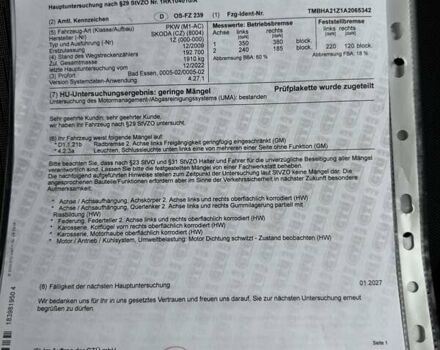 Сірий Шкода Октавія, об'ємом двигуна 1.6 л та пробігом 205 тис. км за 7900 $, фото 28 на Automoto.ua