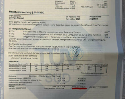 Серый Шкода Октавия, объемом двигателя 1.6 л и пробегом 181 тыс. км за 8888 $, фото 33 на Automoto.ua