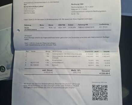 Серый Шкода Октавия, объемом двигателя 1.8 л и пробегом 232 тыс. км за 7300 $, фото 19 на Automoto.ua
