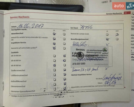 Серый Шкода Октавия, объемом двигателя 1.6 л и пробегом 181 тыс. км за 8888 $, фото 50 на Automoto.ua