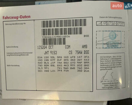 Серый Шкода Октавия, объемом двигателя 1.6 л и пробегом 181 тыс. км за 8888 $, фото 52 на Automoto.ua