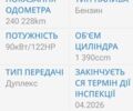 Серый Шкода Октавия, объемом двигателя 1.4 л и пробегом 240 тыс. км за 7199 $, фото 56 на Automoto.ua