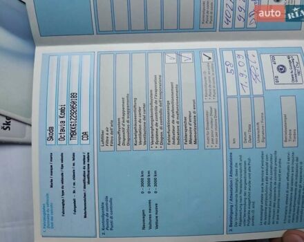 Сірий Шкода Октавія, об'ємом двигуна 1.8 л та пробігом 235 тис. км за 6300 $, фото 25 на Automoto.ua