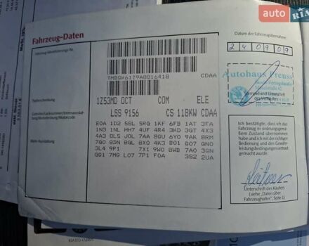 Серый Шкода Октавия, объемом двигателя 1.8 л и пробегом 232 тыс. км за 7300 $, фото 32 на Automoto.ua