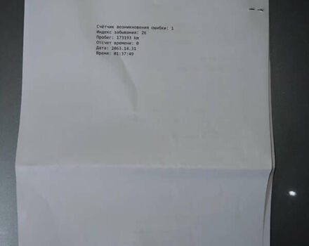 Сірий Шкода Октавія, об'ємом двигуна 1.8 л та пробігом 194 тис. км за 8400 $, фото 30 на Automoto.ua