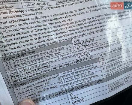 Сірий Шкода Октавія, об'ємом двигуна 1.8 л та пробігом 161 тис. км за 8999 $, фото 30 на Automoto.ua