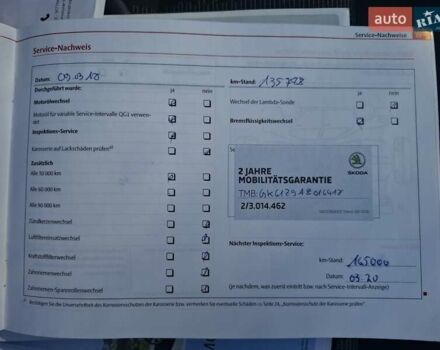 Серый Шкода Октавия, объемом двигателя 1.8 л и пробегом 232 тыс. км за 7300 $, фото 18 на Automoto.ua