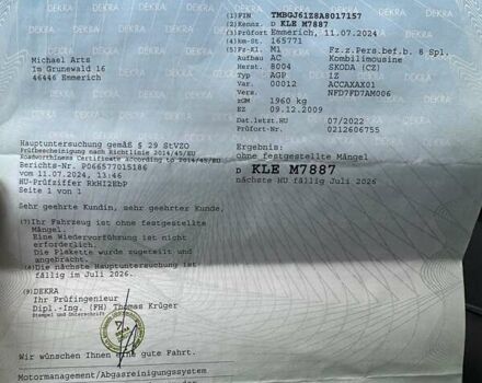 Серый Шкода Октавия, объемом двигателя 1.4 л и пробегом 170 тыс. км за 8499 $, фото 34 на Automoto.ua