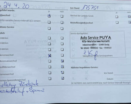 Сірий Шкода Октавія, об'ємом двигуна 1.6 л та пробігом 242 тис. км за 6600 $, фото 46 на Automoto.ua