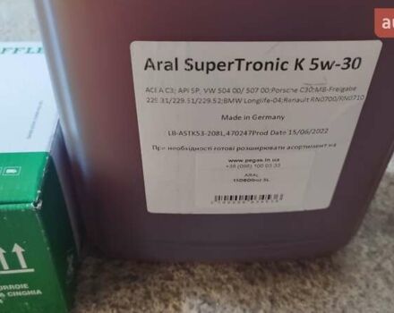 Серый Шкода Октавия, объемом двигателя 1.6 л и пробегом 113 тыс. км за 6499 $, фото 69 на Automoto.ua