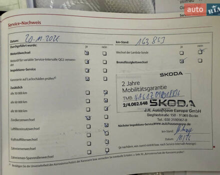 Серый Шкода Октавия, объемом двигателя 1.6 л и пробегом 181 тыс. км за 8877 $, фото 12 на Automoto.ua