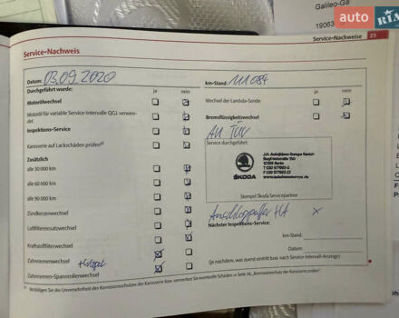 Серый Шкода Октавия, объемом двигателя 1.6 л и пробегом 181 тыс. км за 8877 $, фото 9 на Automoto.ua