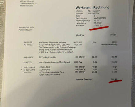 Серый Шкода Октавия, объемом двигателя 1.6 л и пробегом 181 тыс. км за 8999 $, фото 76 на Automoto.ua