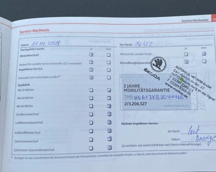 Серый Шкода Октавия, объемом двигателя 2 л и пробегом 273 тыс. км за 8200 $, фото 78 на Automoto.ua