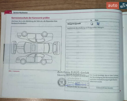 Сірий Шкода Октавія, об'ємом двигуна 1.6 л та пробігом 229 тис. км за 8999 $, фото 48 на Automoto.ua